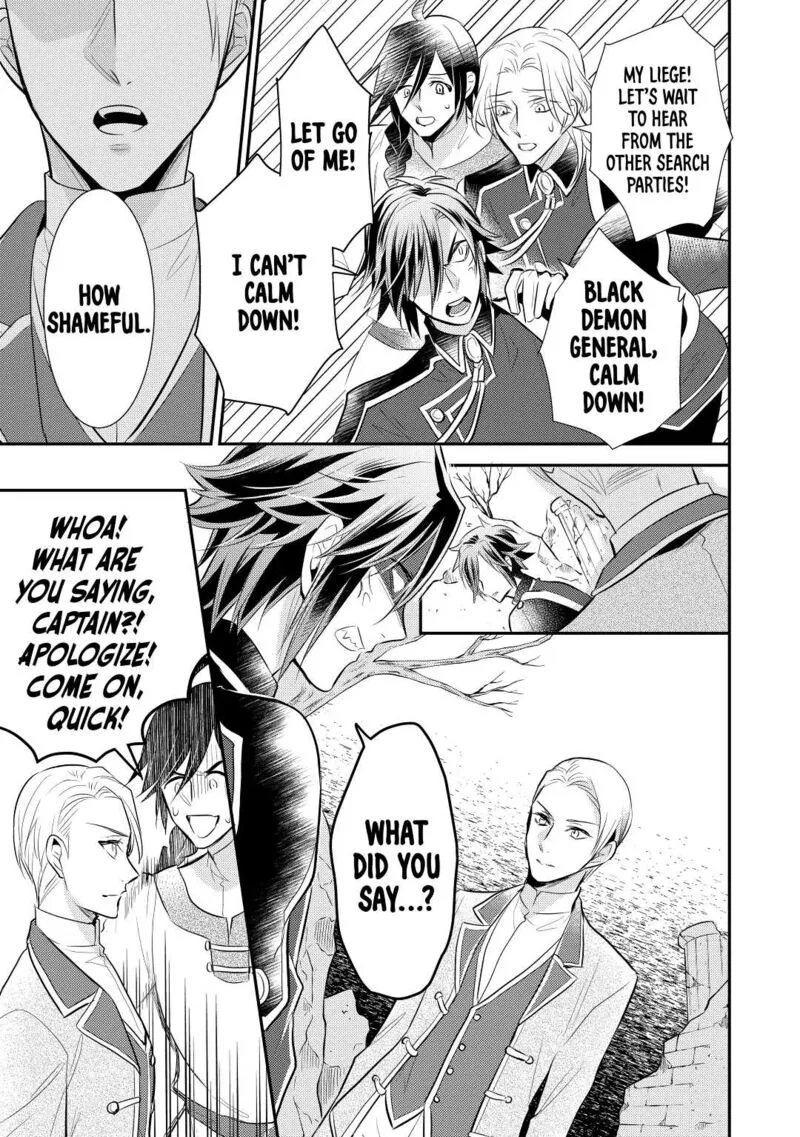 Daites Ryou Koubouki Chapter 34 page 27