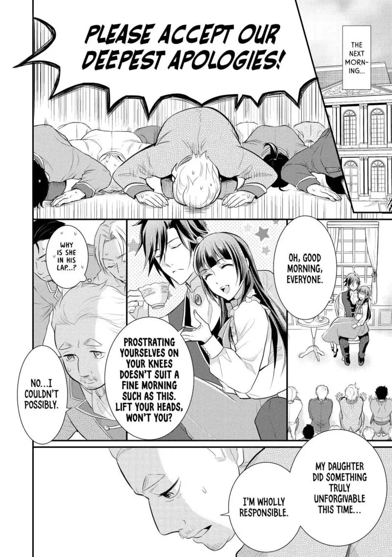 Daites Ryou Koubouki Chapter 35 page 16