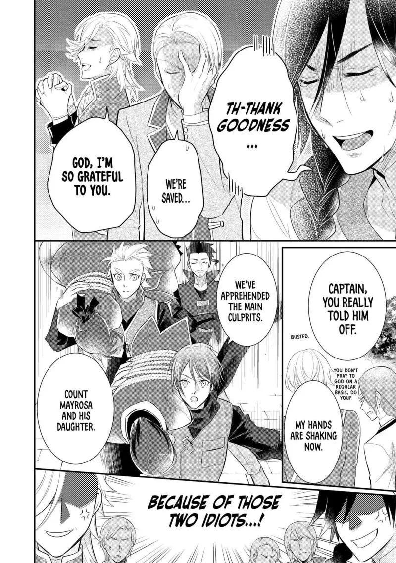 Daites Ryou Koubouki Chapter 35 page 14