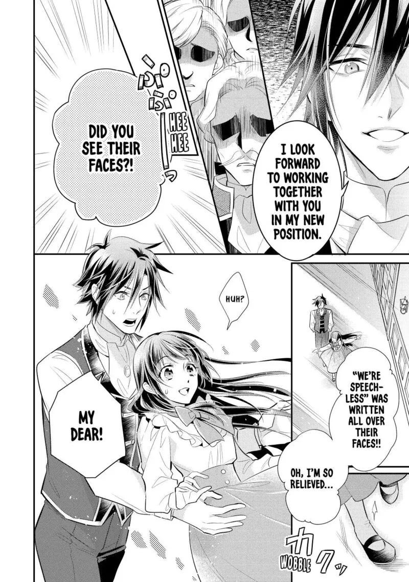 Daites Ryou Koubouki Chapter 35 page 22