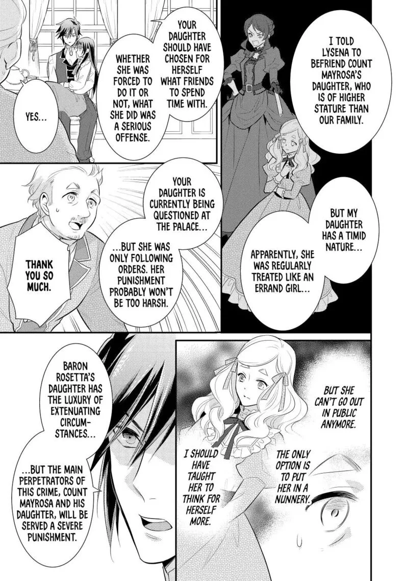 Daites Ryou Koubouki Chapter 35 page 17