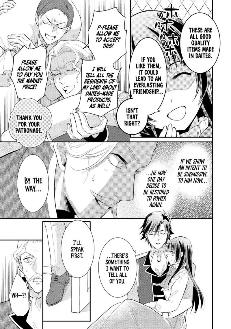 Daites Ryou Koubouki Chapter 35 page 19