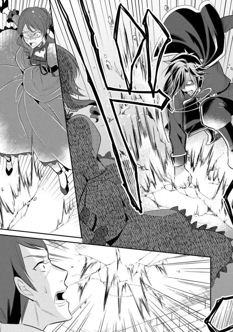 Daites Ryou Koubouki Chapter 35 page 7