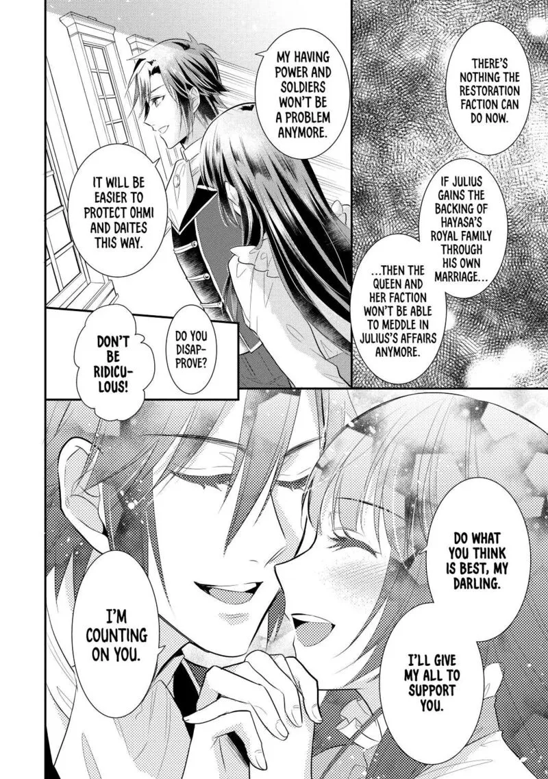 Daites Ryou Koubouki Chapter 35 page 24