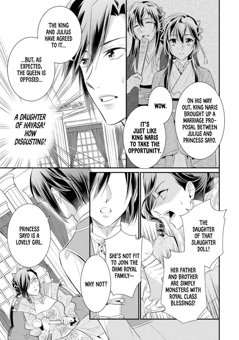 Daites Ryou Koubouki Chapter 36 page 11
