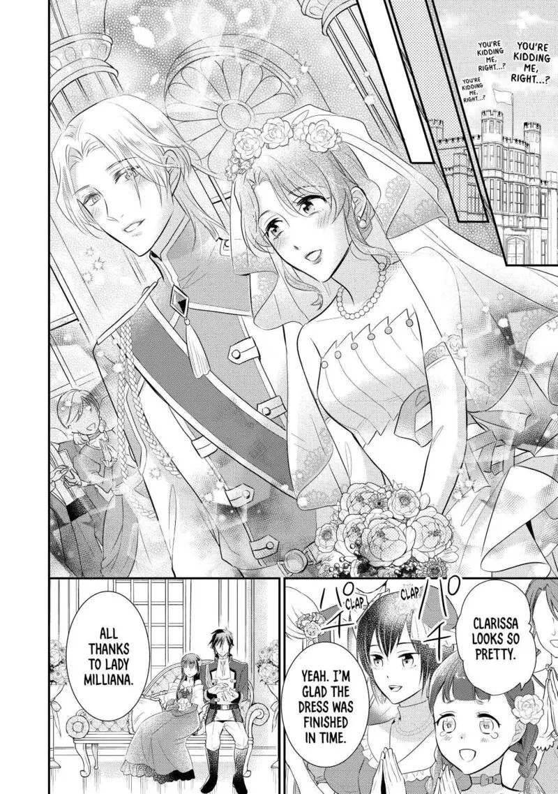 Daites Ryou Koubouki Chapter 36 page 20