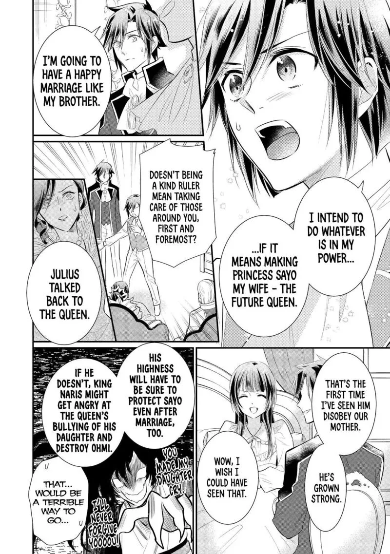 Daites Ryou Koubouki Chapter 36 page 12