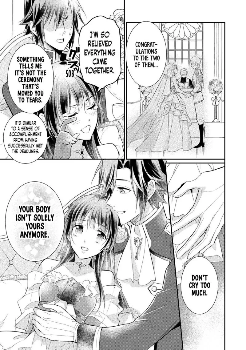 Daites Ryou Koubouki Chapter 36 page 21