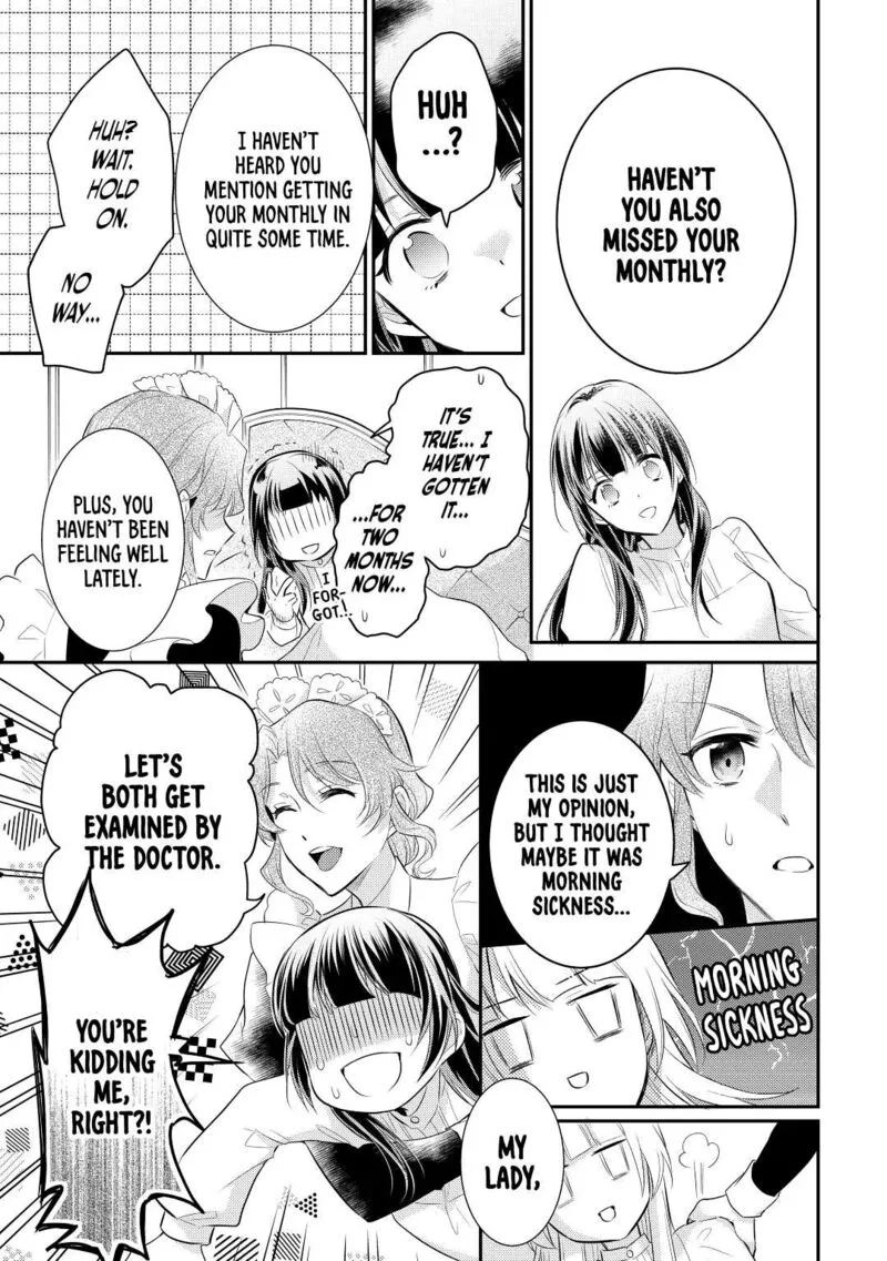 Daites Ryou Koubouki Chapter 36 page 19