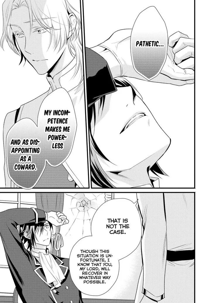 Daites Ryou Koubouki Chapter 4 page 9