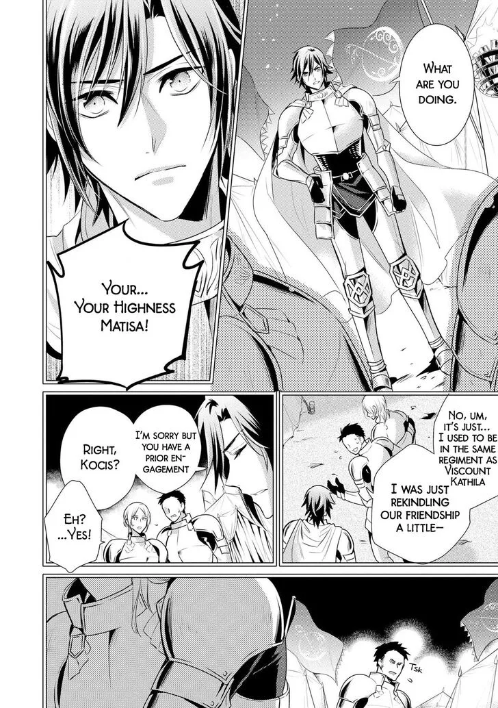 Daites Ryou Koubouki Chapter 4 page 20