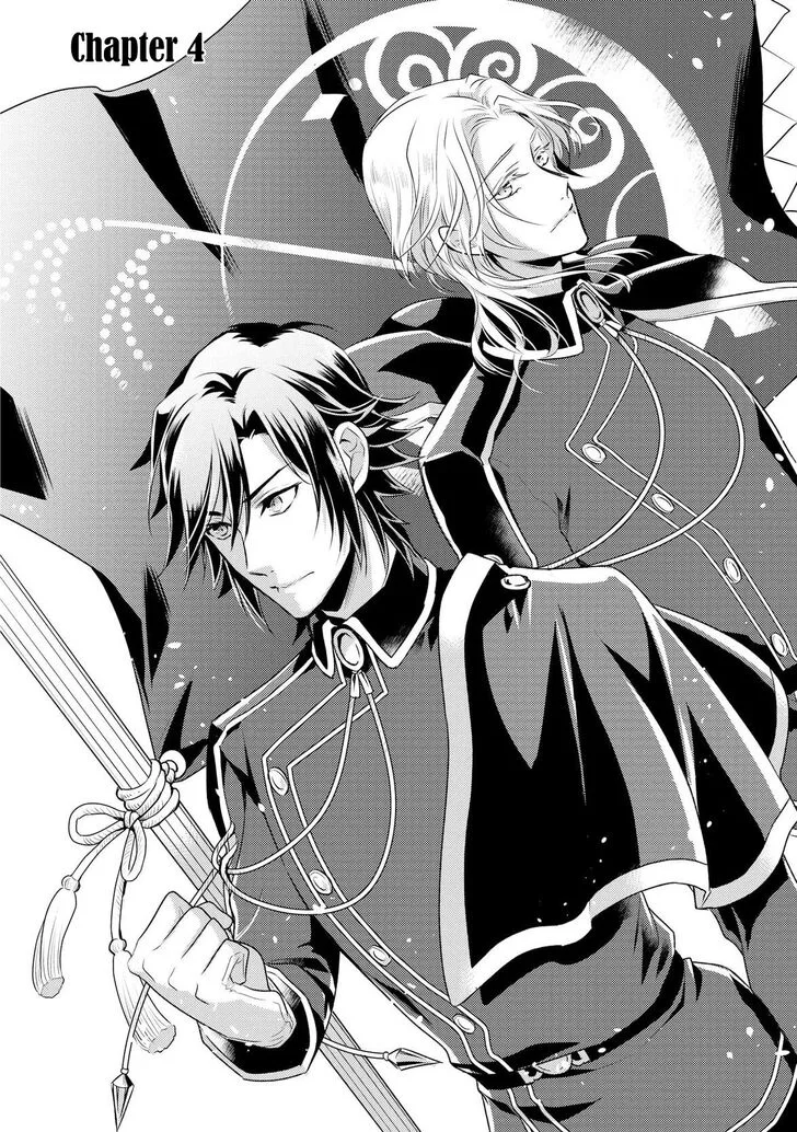 Daites Ryou Koubouki Chapter 4 page 2