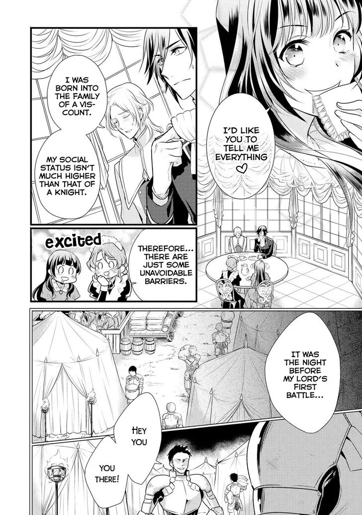 Daites Ryou Koubouki Chapter 4 page 18
