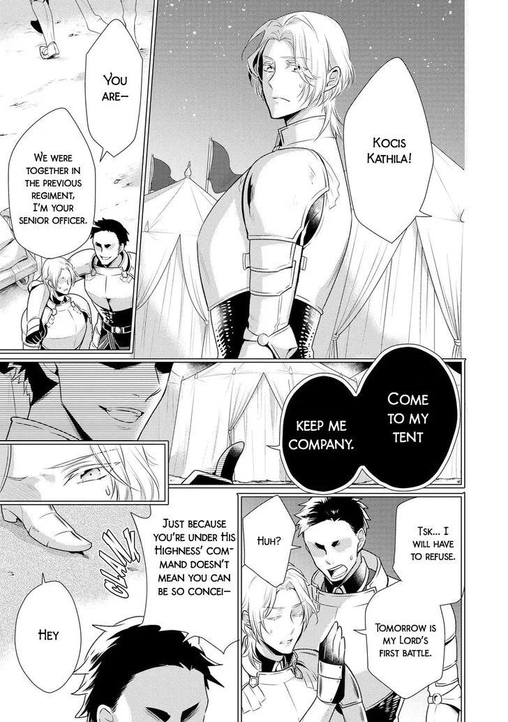 Daites Ryou Koubouki Chapter 4 page 19