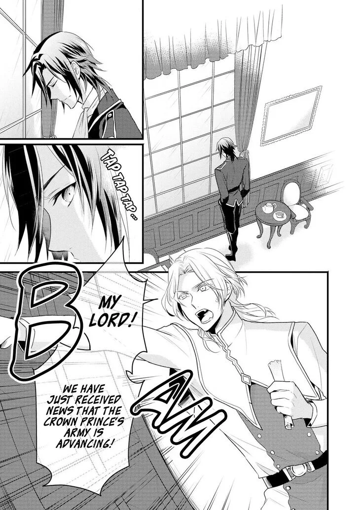 Daites Ryou Koubouki Chapter 4 page 3