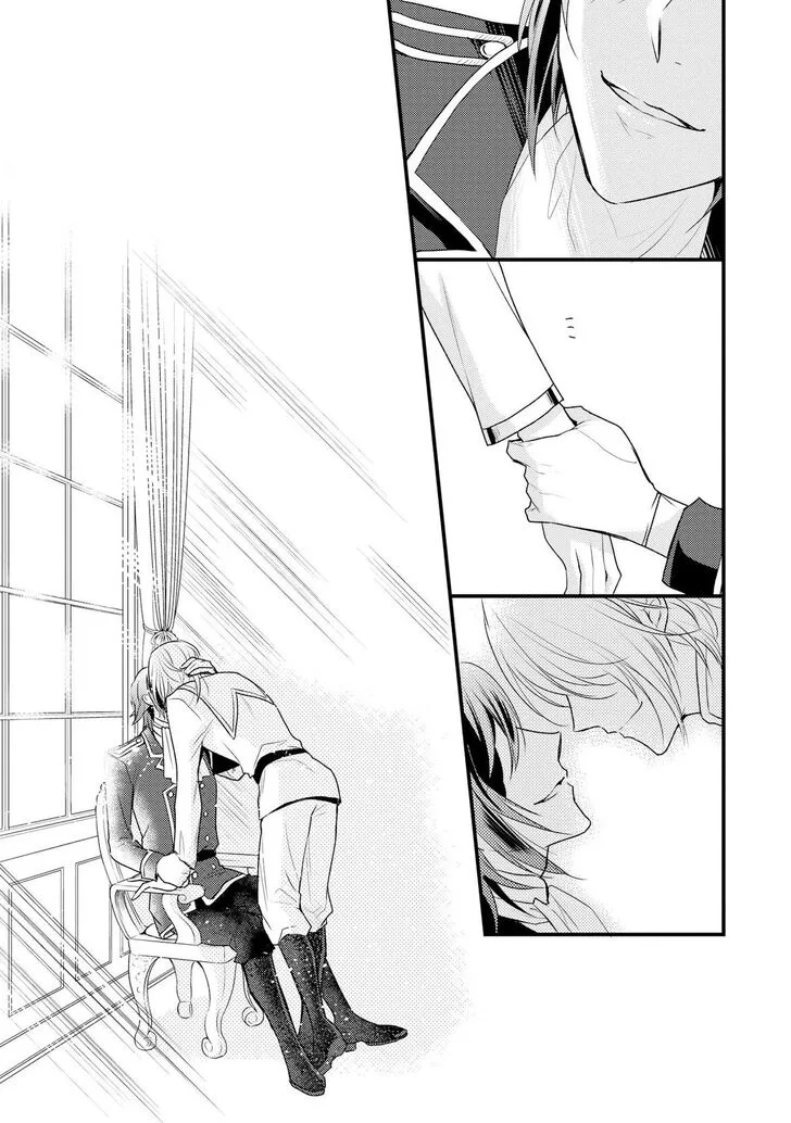 Daites Ryou Koubouki Chapter 4 page 13