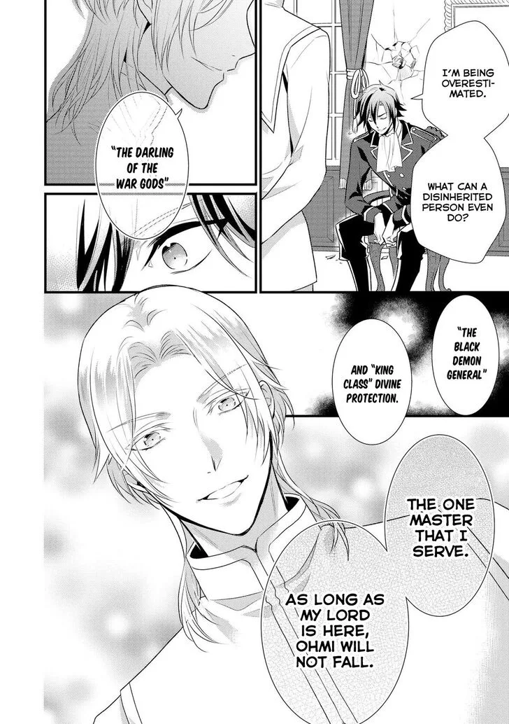 Daites Ryou Koubouki Chapter 4 page 10