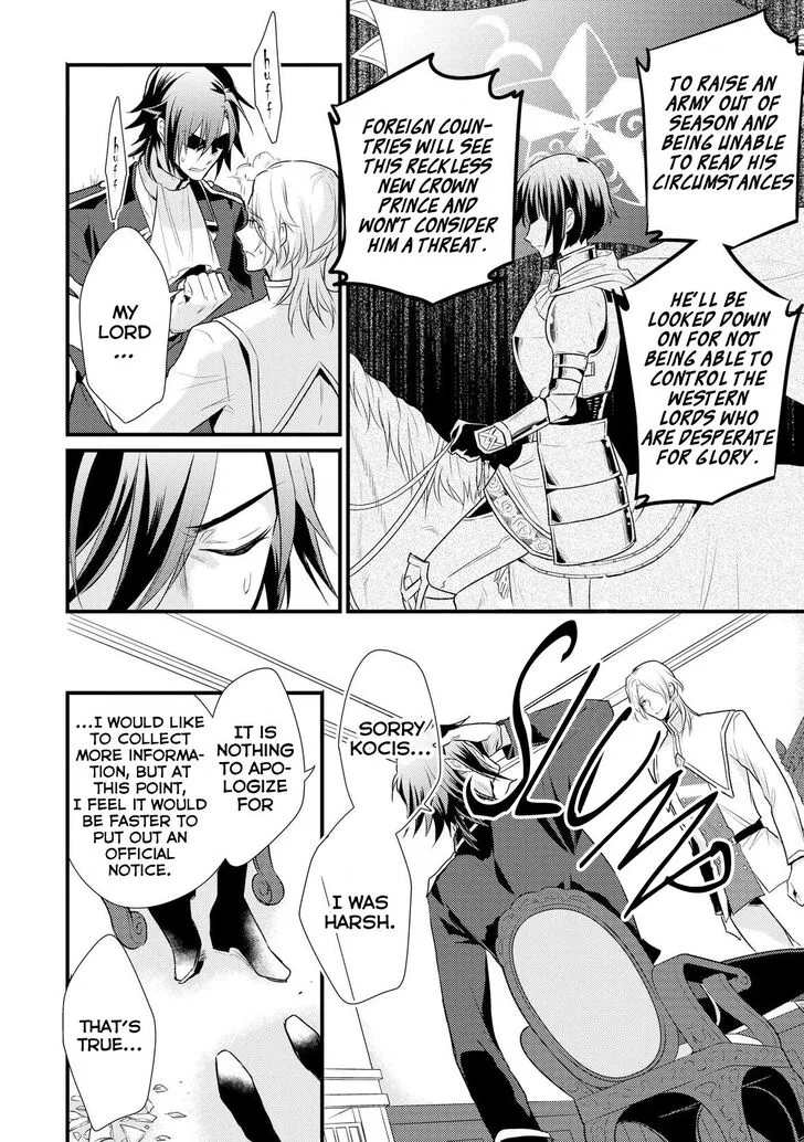 Daites Ryou Koubouki Chapter 4 page 8
