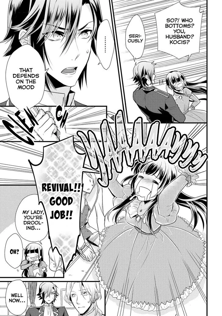 Daites Ryou Koubouki Chapter 4 page 17
