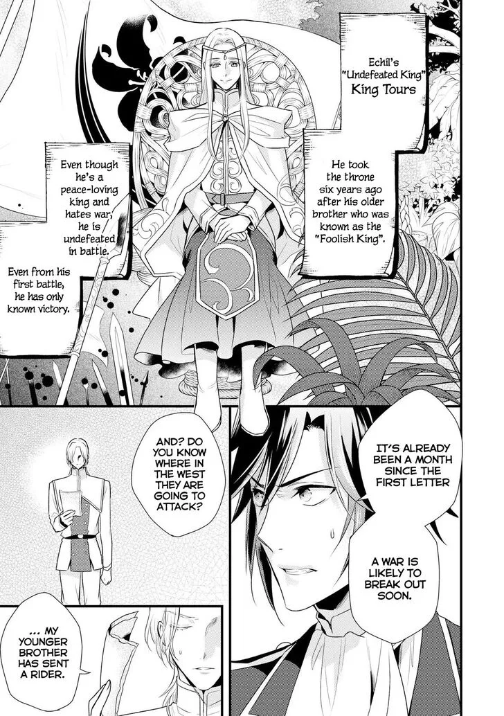 Daites Ryou Koubouki Chapter 4 page 5