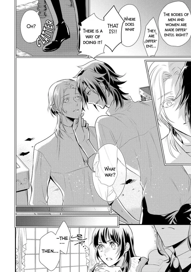 Daites Ryou Koubouki Chapter 4 page 24