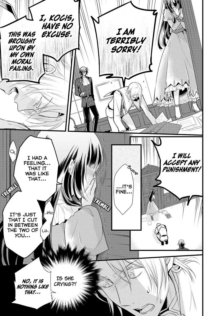 Daites Ryou Koubouki Chapter 4 page 15