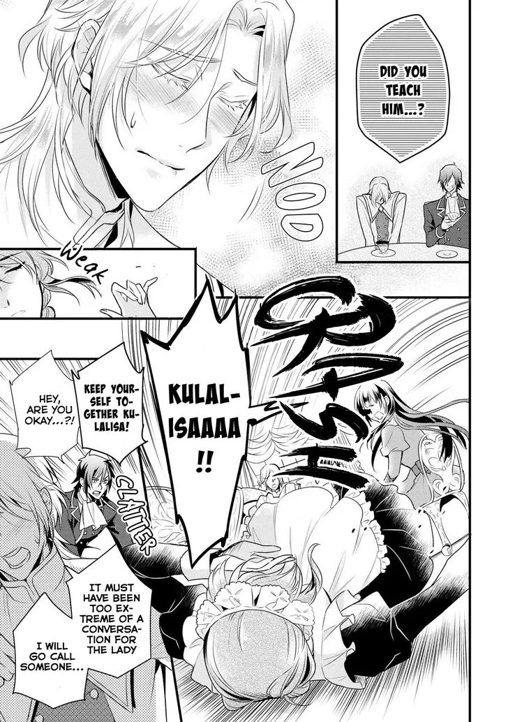 Daites Ryou Koubouki Chapter 4 page 25