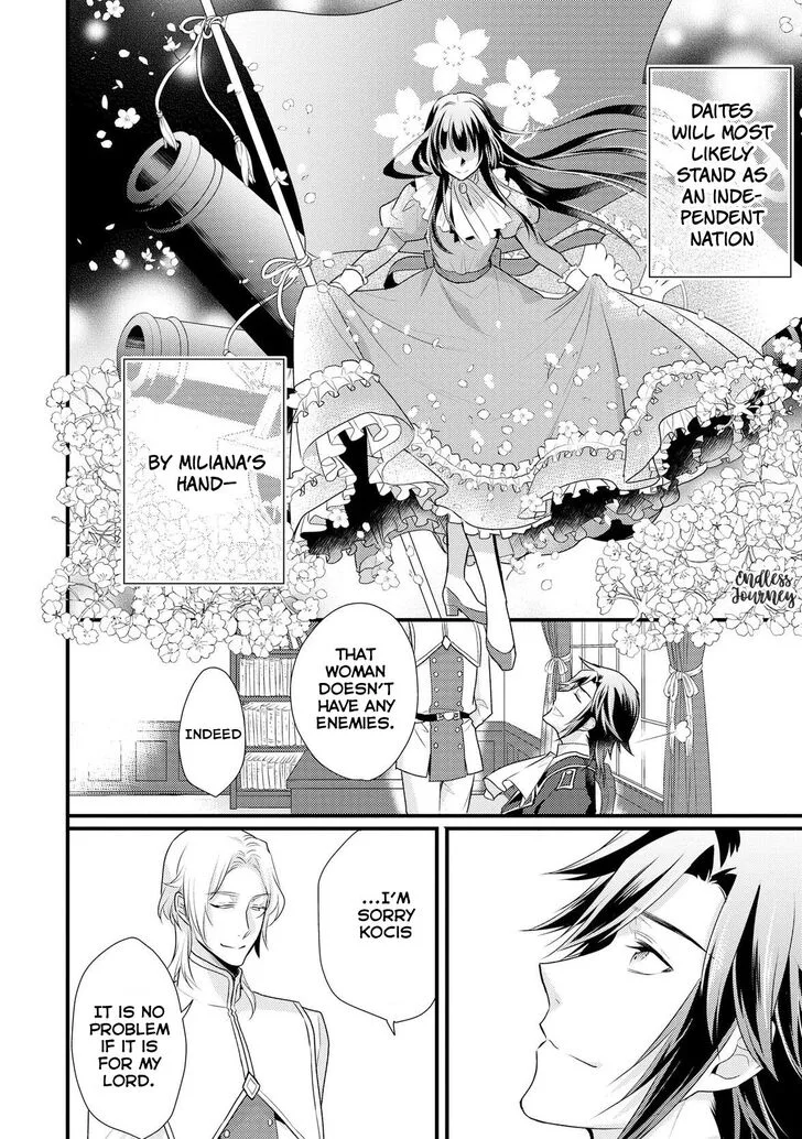 Daites Ryou Koubouki Chapter 4 page 12