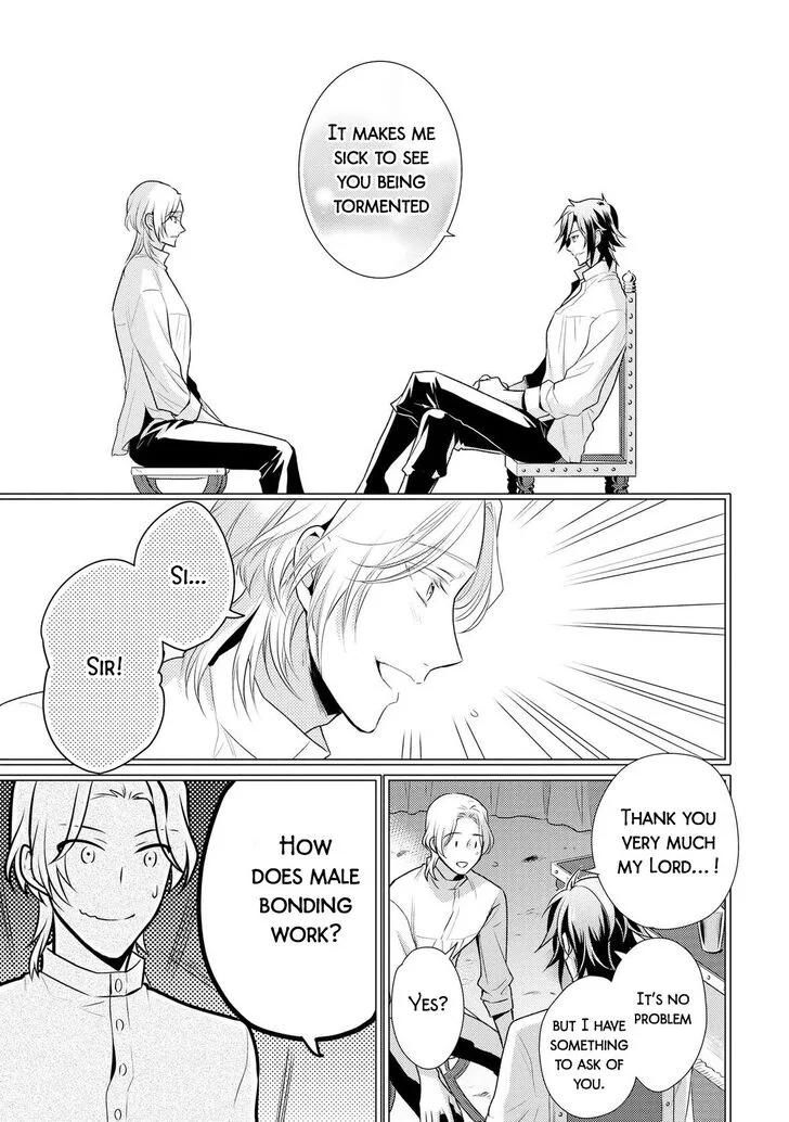Daites Ryou Koubouki Chapter 4 page 23
