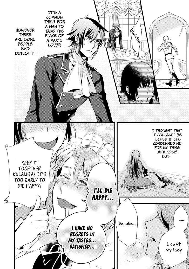 Daites Ryou Koubouki Chapter 4 page 26
