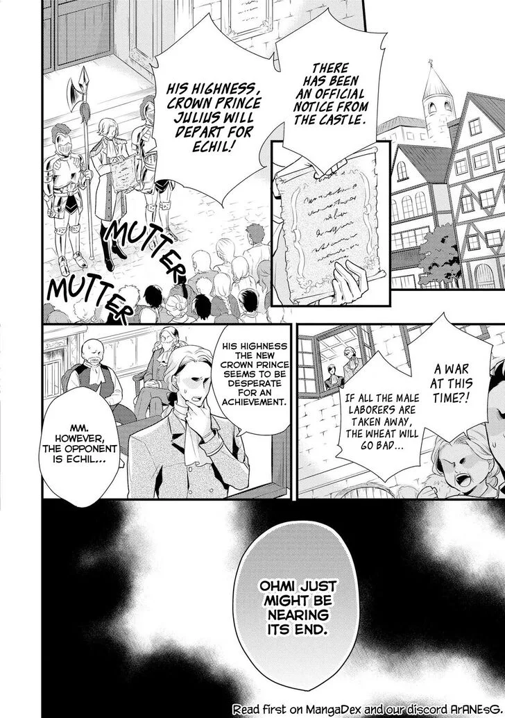 Daites Ryou Koubouki Chapter 4 page 28
