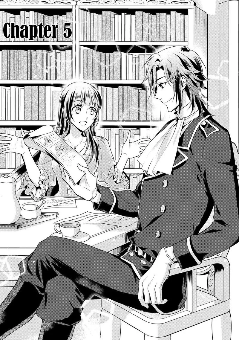 Daites Ryou Koubouki Chapter 5 page 1