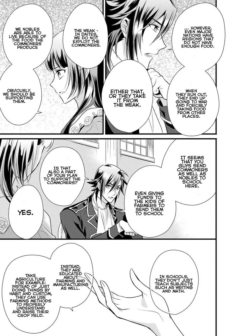Daites Ryou Koubouki Chapter 5 page 13