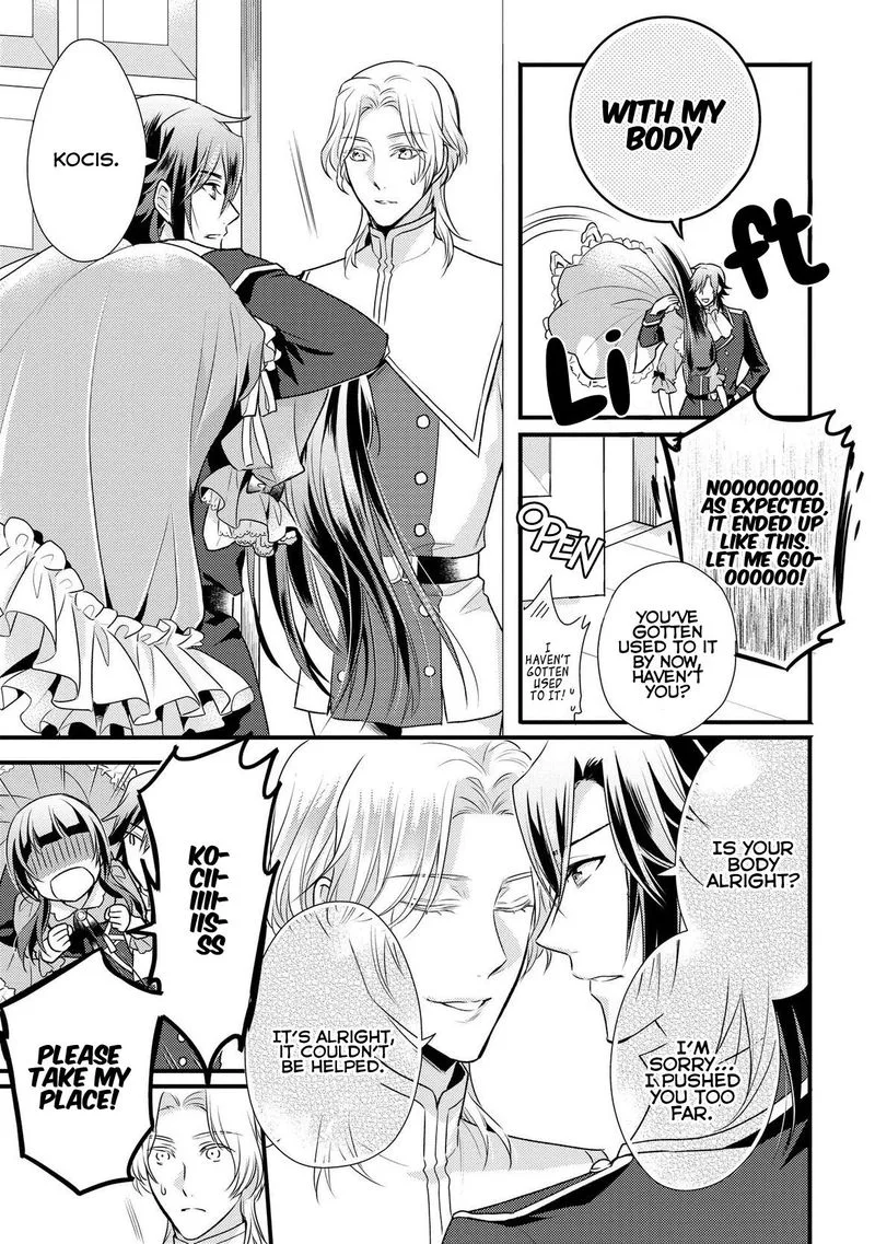 Daites Ryou Koubouki Chapter 5 page 25