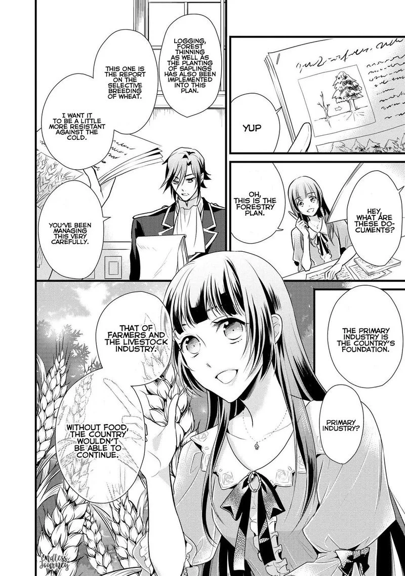 Daites Ryou Koubouki Chapter 5 page 12