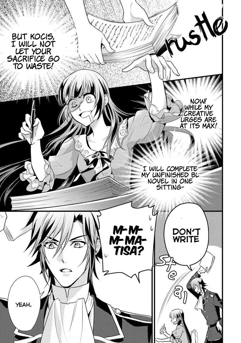 Daites Ryou Koubouki Chapter 5 page 7