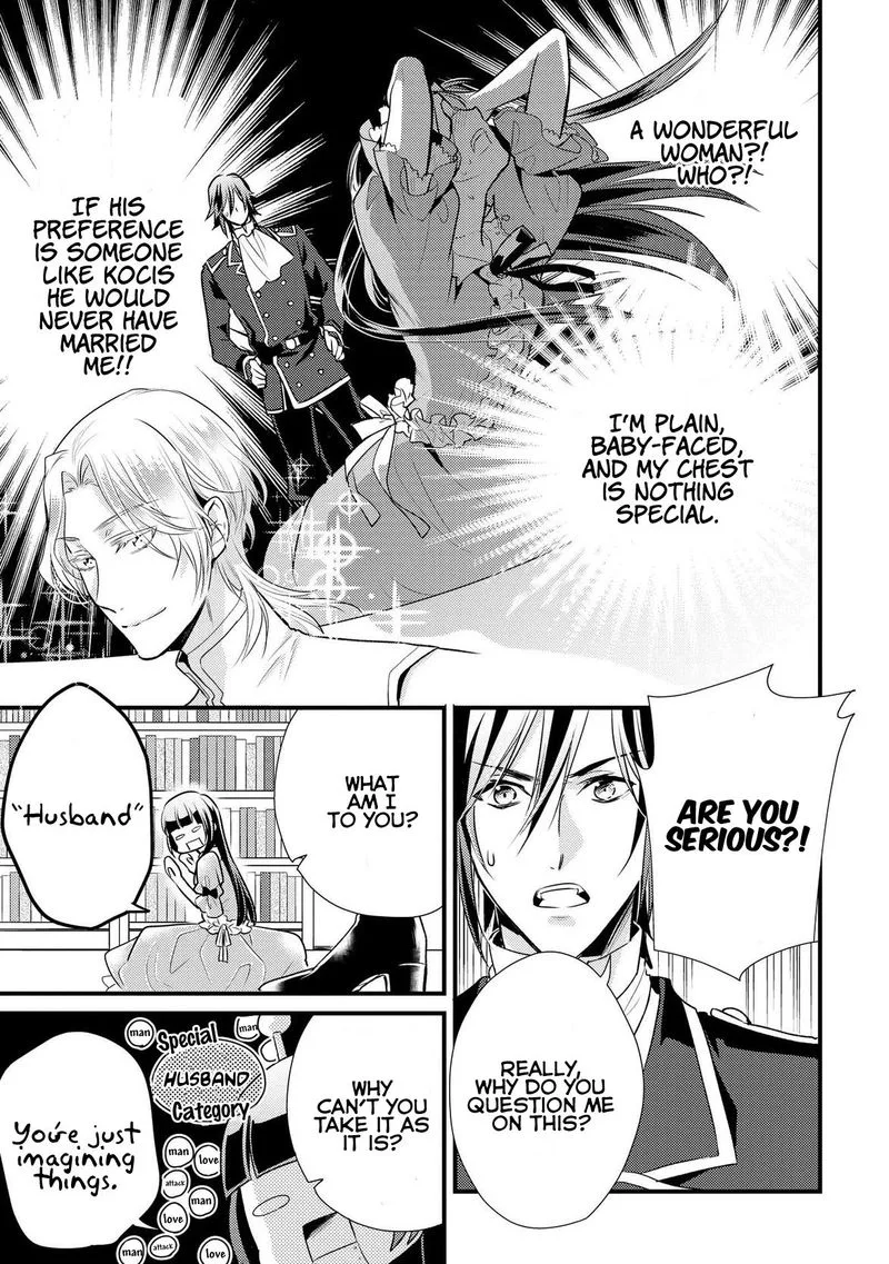 Daites Ryou Koubouki Chapter 5 page 23