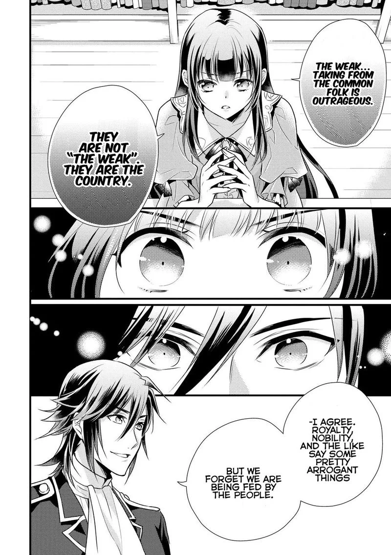 Daites Ryou Koubouki Chapter 5 page 14