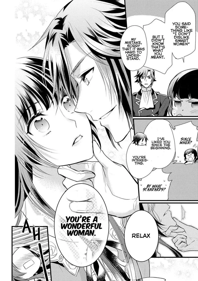 Daites Ryou Koubouki Chapter 5 page 22