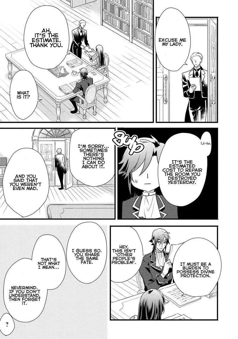 Daites Ryou Koubouki Chapter 5 page 17