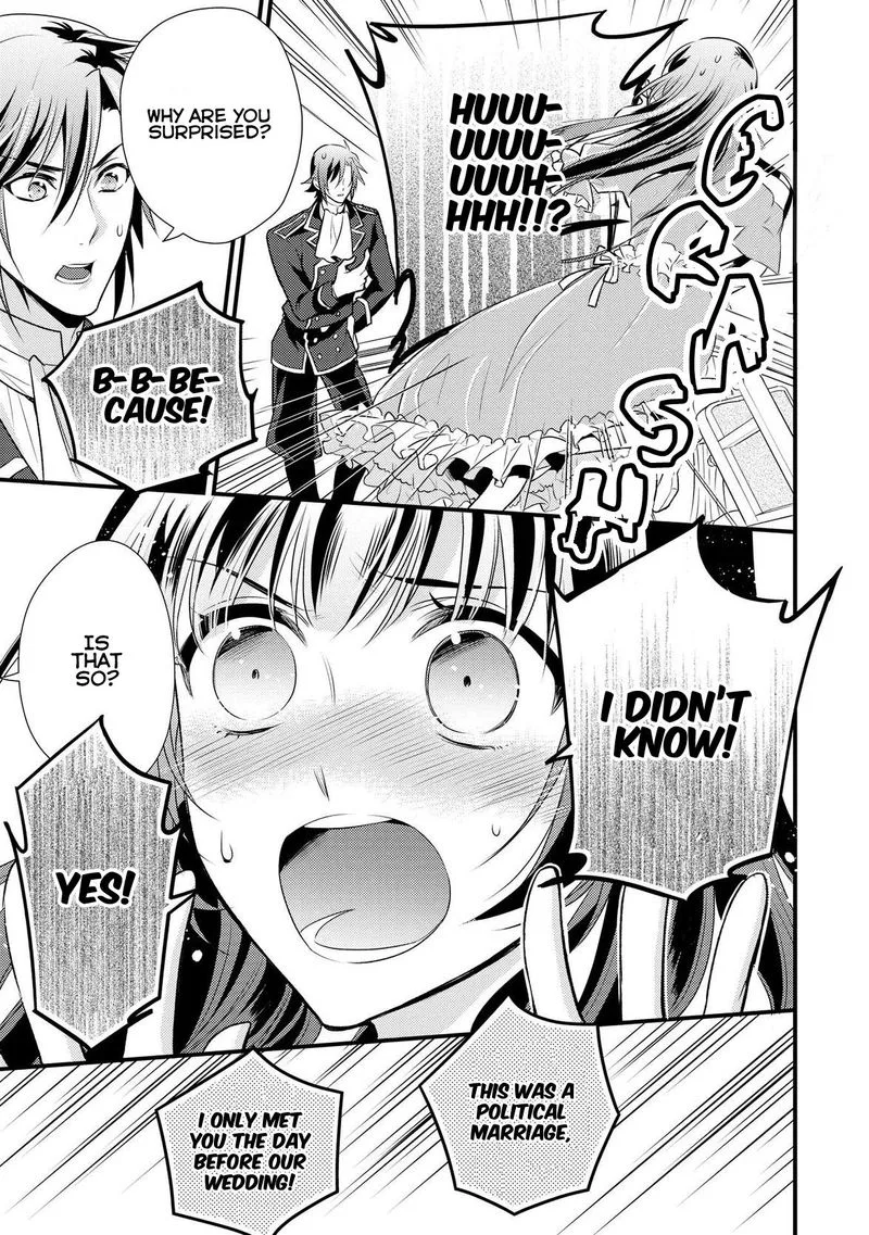 Daites Ryou Koubouki Chapter 5 page 21
