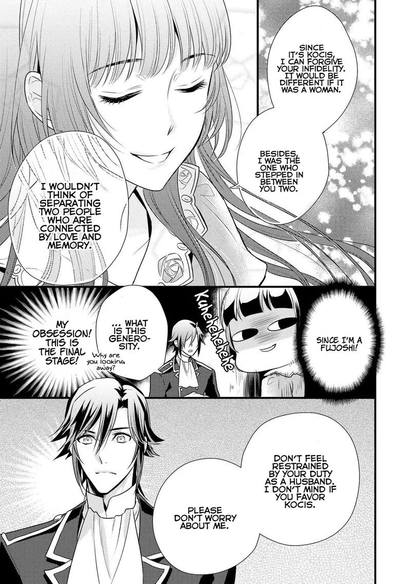 Daites Ryou Koubouki Chapter 5 page 19
