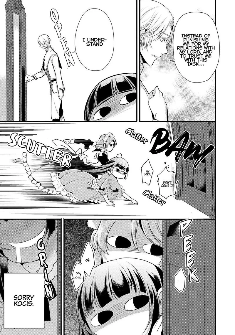 Daites Ryou Koubouki Chapter 5 page 5