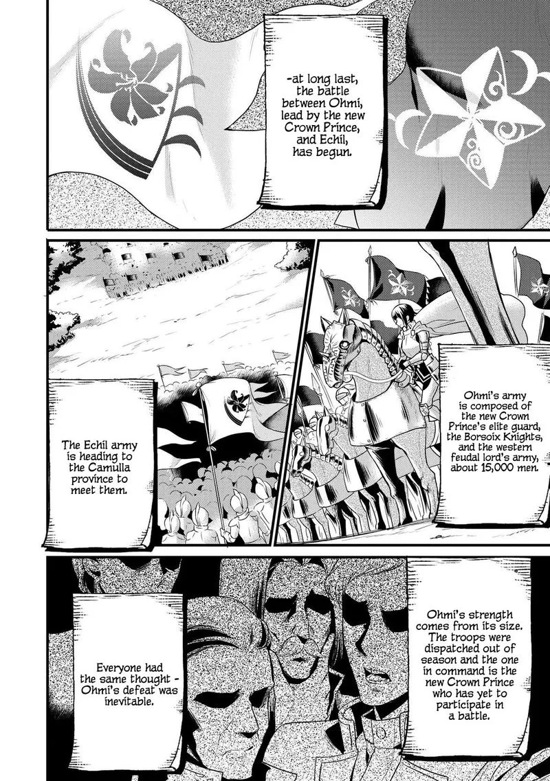 Daites Ryou Koubouki Chapter 5 page 2