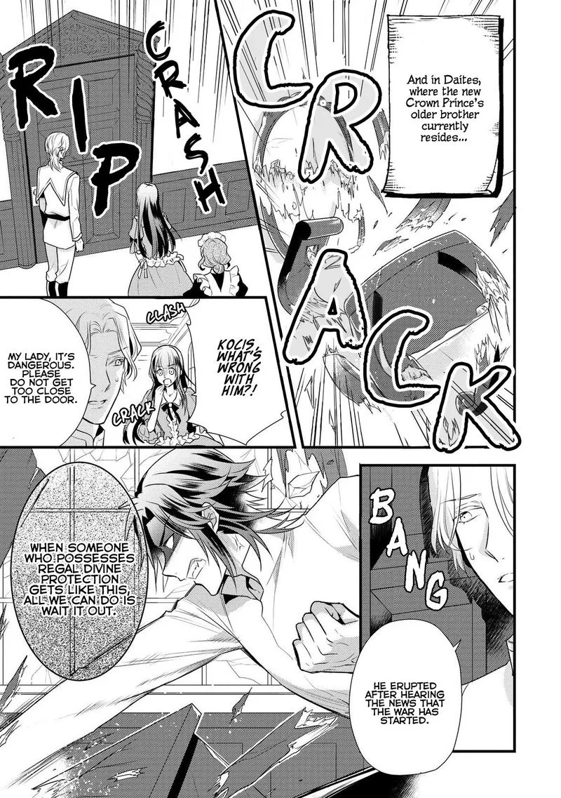 Daites Ryou Koubouki Chapter 5 page 3