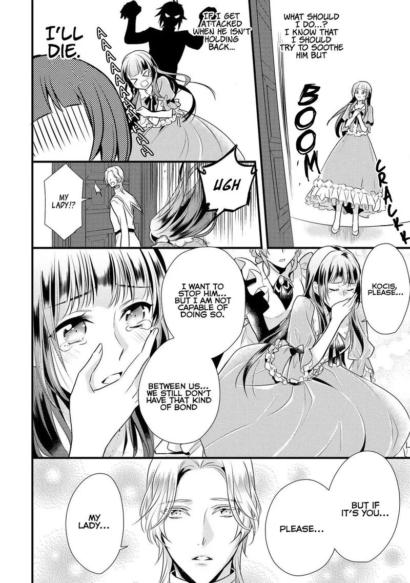 Daites Ryou Koubouki Chapter 5 page 4