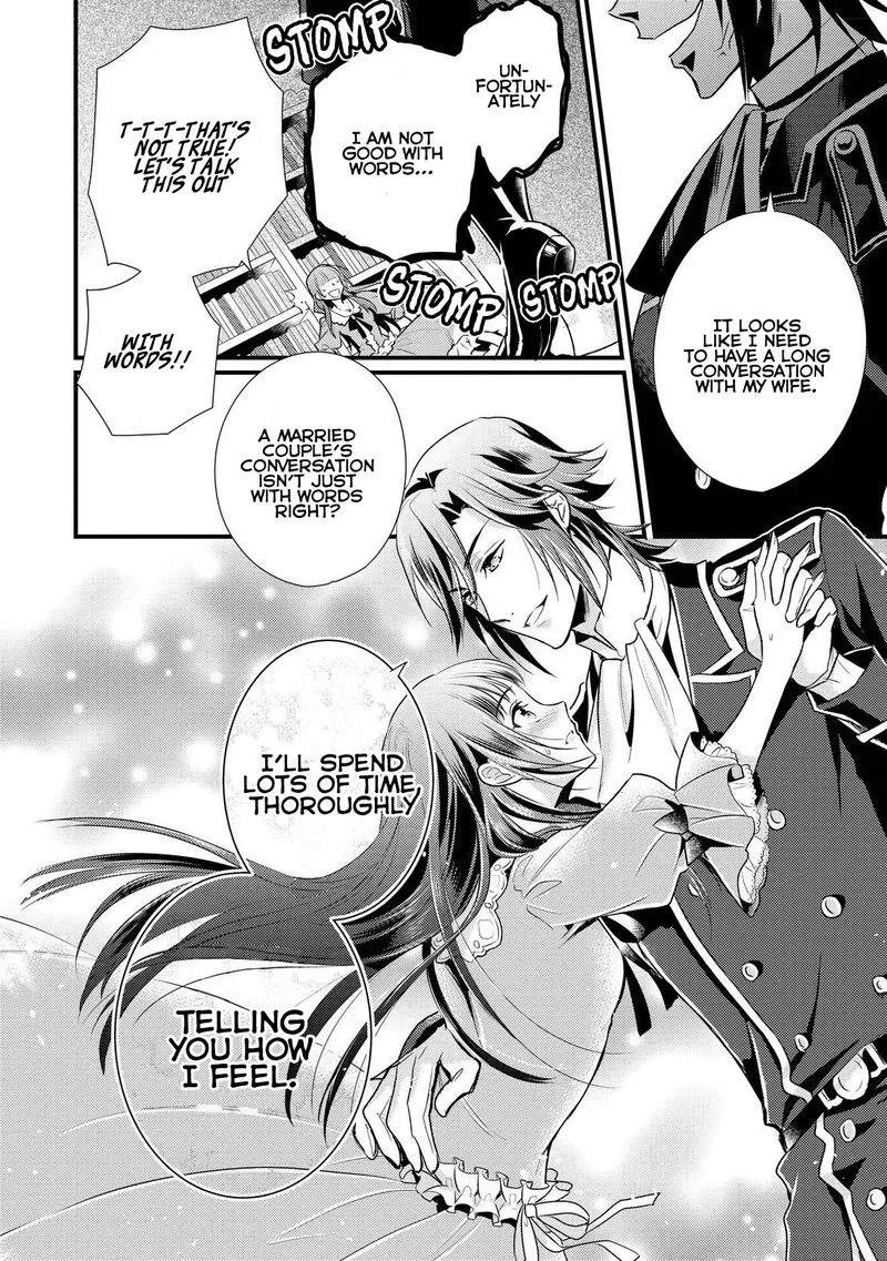 Daites Ryou Koubouki Chapter 5 page 24