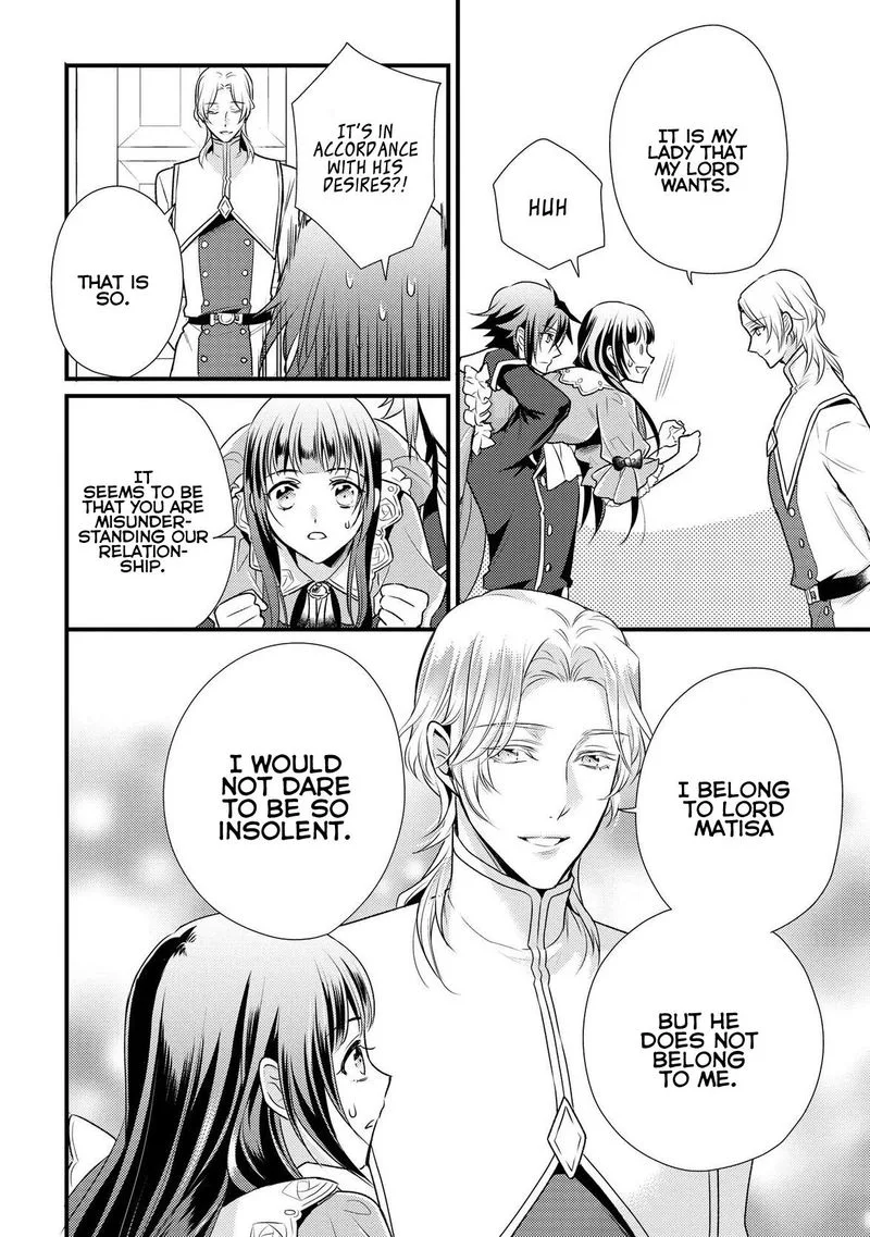 Daites Ryou Koubouki Chapter 5 page 26
