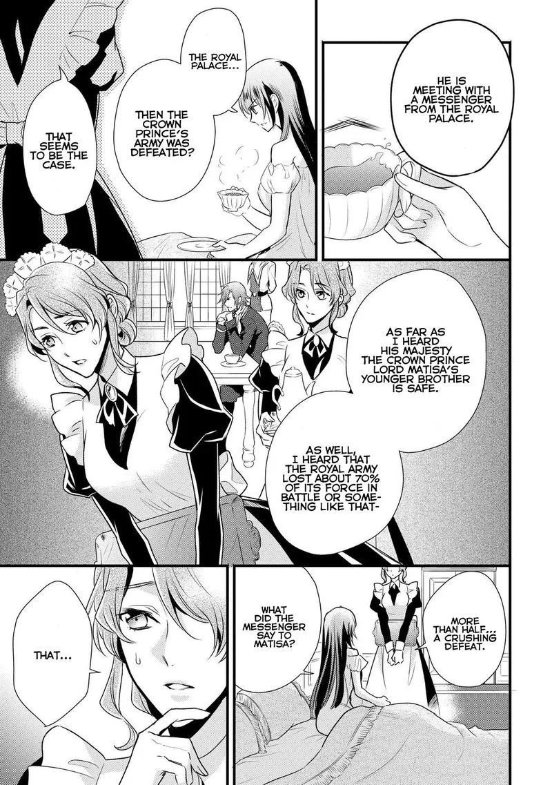 Daites Ryou Koubouki Chapter 5 page 29