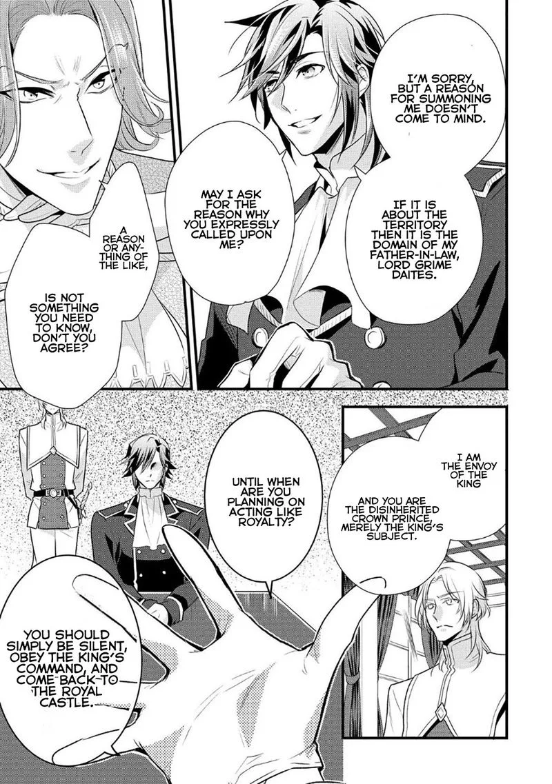 Daites Ryou Koubouki Chapter 6 page 3